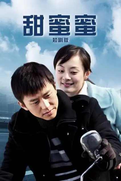 潮汐之城 热播电视剧全集